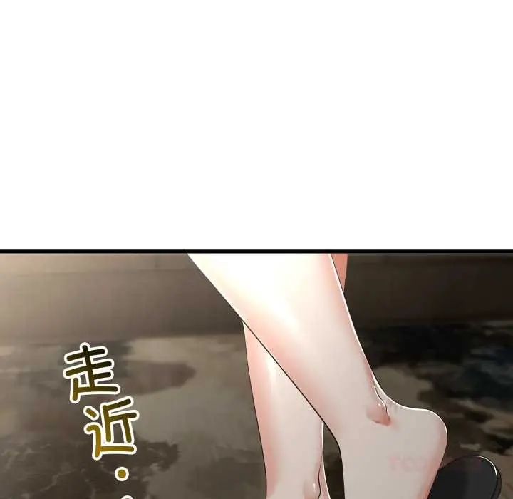 漫画《与初恋的意外同居》第49话第21张图