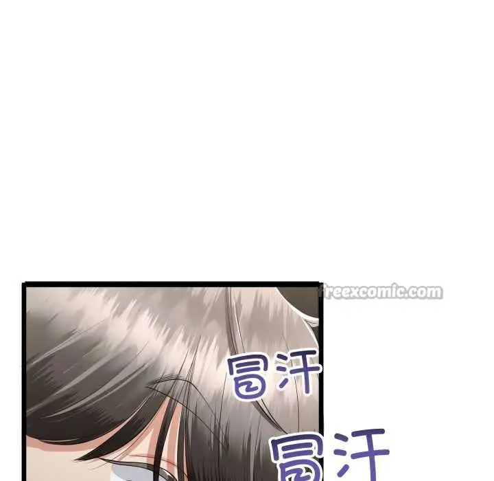漫画《与初恋的意外同居》第49话第28张图