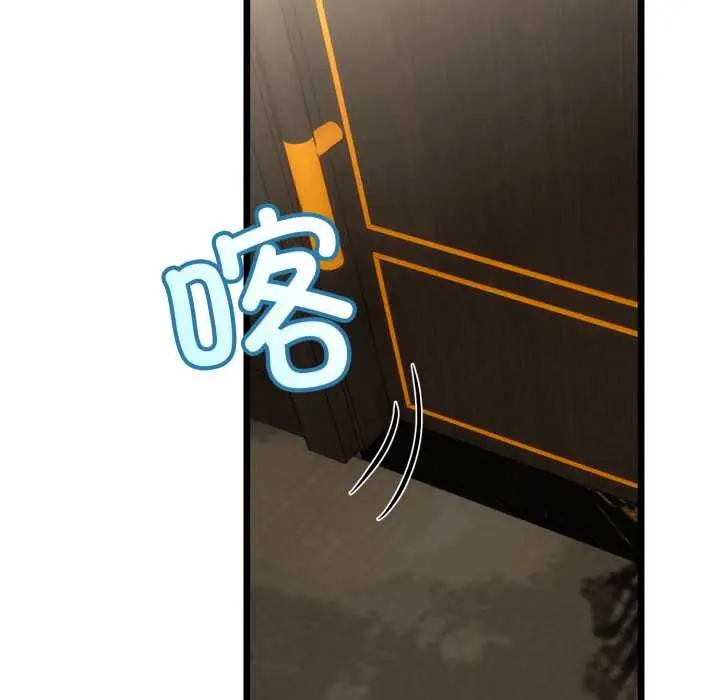 漫画《与初恋的意外同居》第49话第46张图