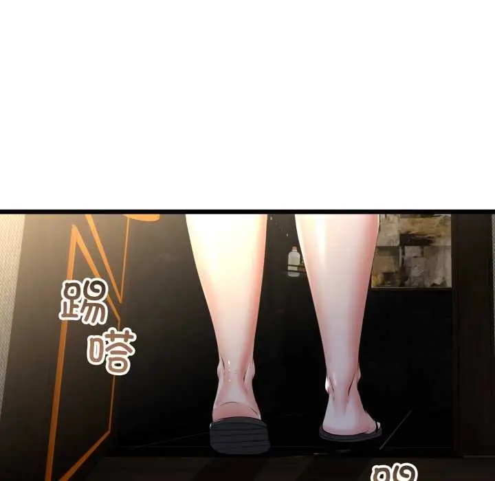 漫画《与初恋的意外同居》第49话第53张图