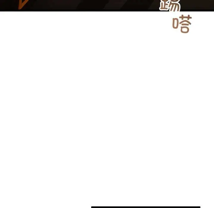漫画《与初恋的意外同居》第49话第54张图
