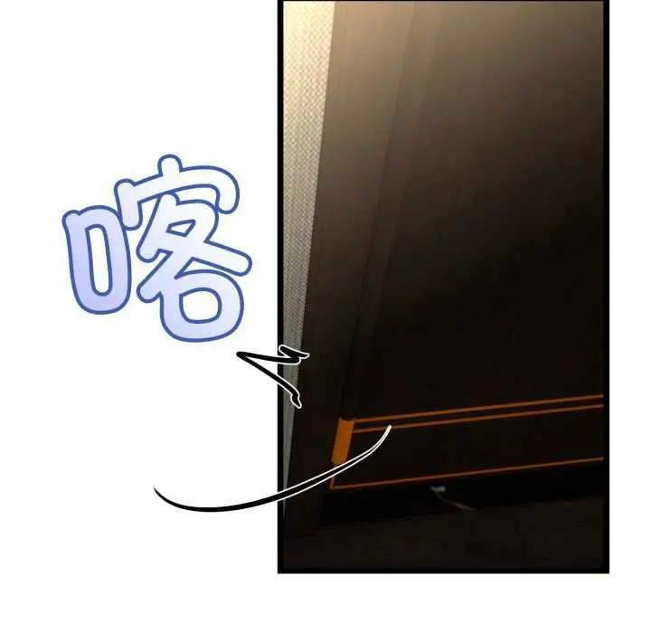 漫画《与初恋的意外同居》第49话第55张图