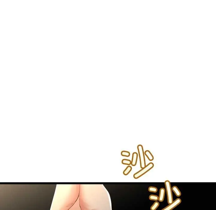 漫画《与初恋的意外同居》第49话第59张图