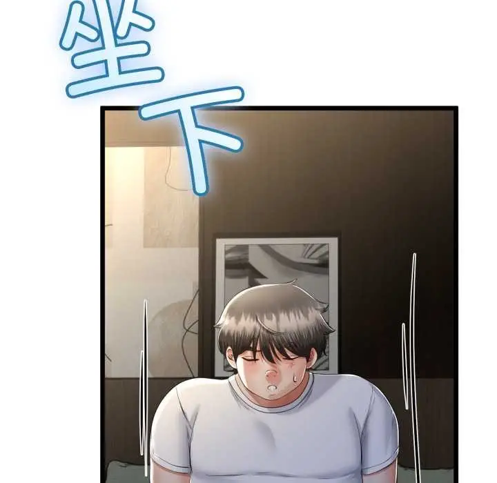漫画《与初恋的意外同居》第49话第62张图