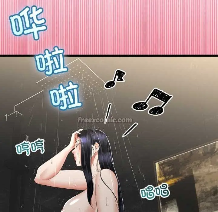 漫画《与初恋的意外同居》第49话第70张图