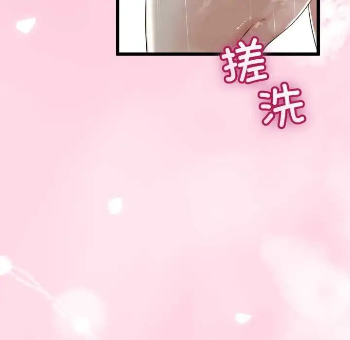 漫画《与初恋的意外同居》第49话第74张图