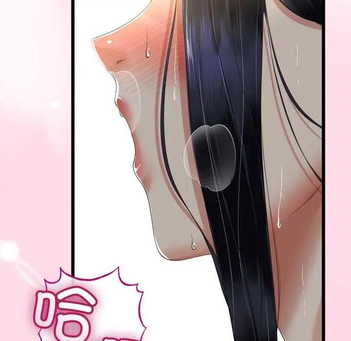 漫画《与初恋的意外同居》第49话第77张图