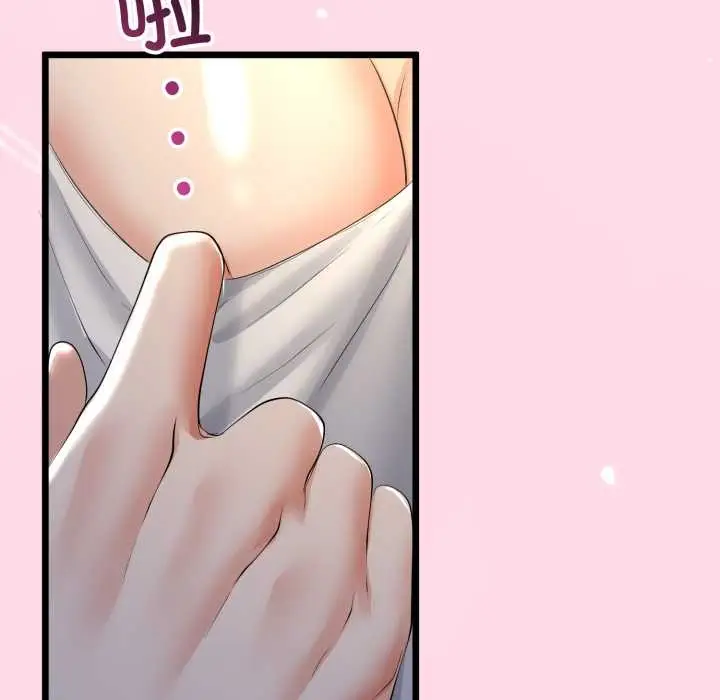 漫画《与初恋的意外同居》第49话第92张图