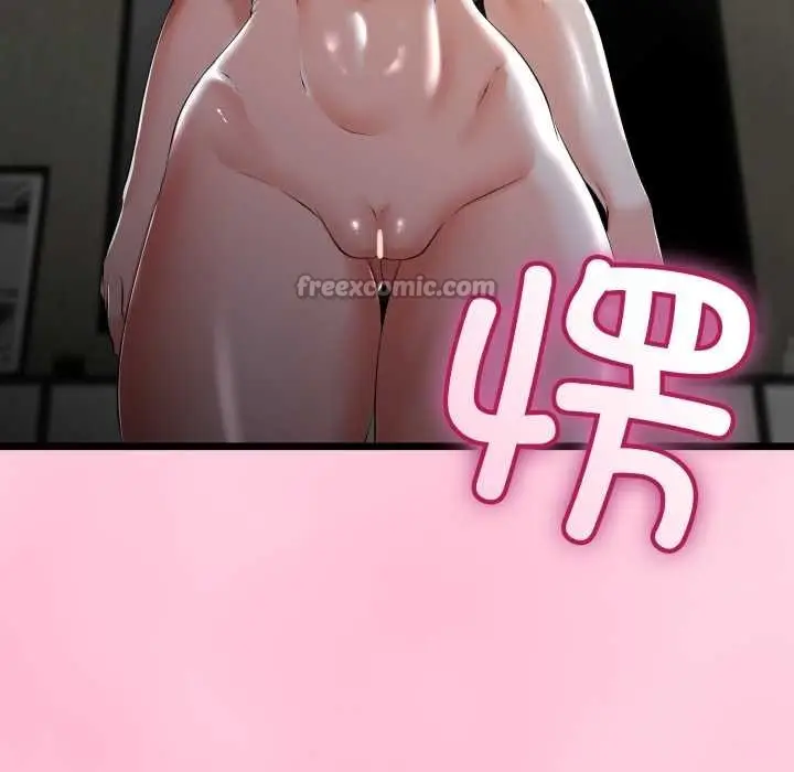 漫画《与初恋的意外同居》第49话第98张图