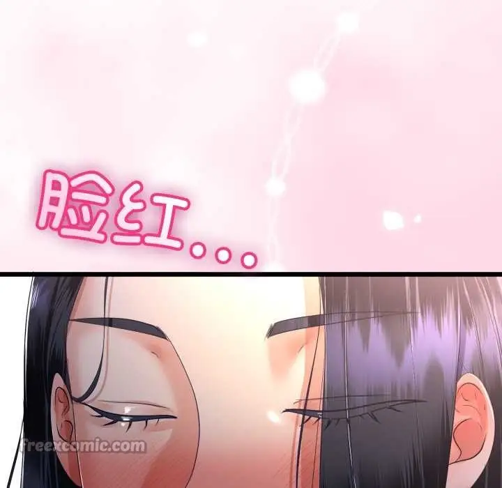 漫画《与初恋的意外同居》第50话第112张图