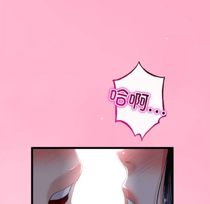 漫画《与初恋的意外同居》第50话第116张图