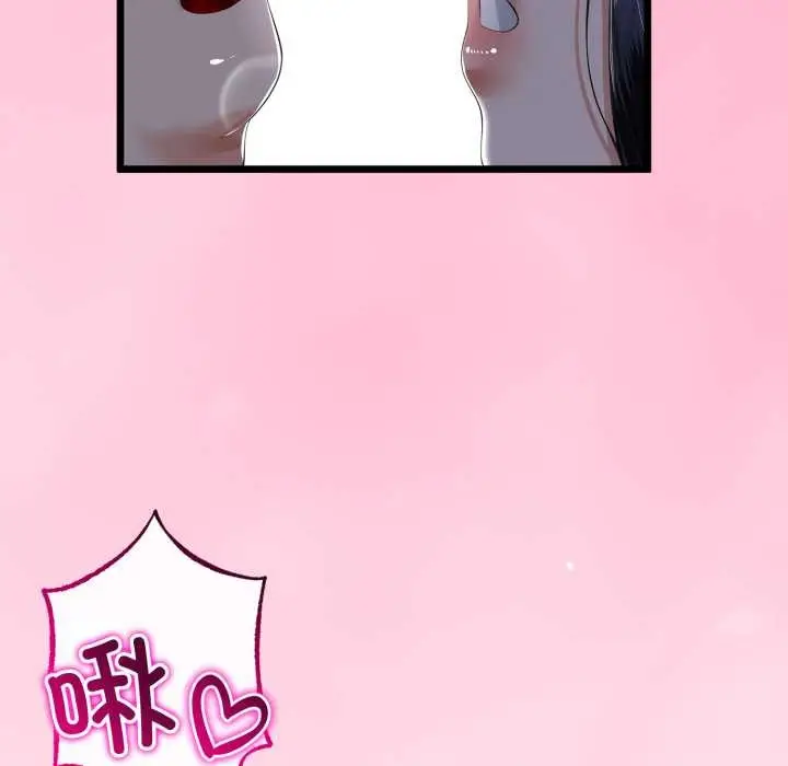 漫画《与初恋的意外同居》第50话第117张图