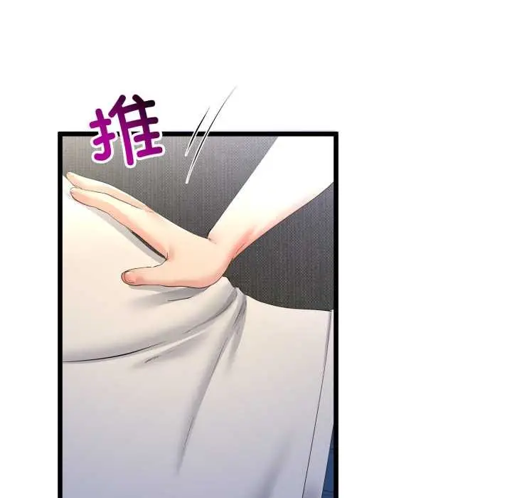 漫画《与初恋的意外同居》第50话第16张图