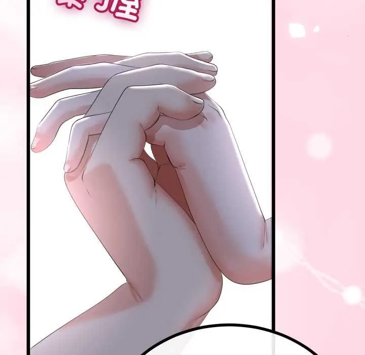 漫画《与初恋的意外同居》第50话第34张图