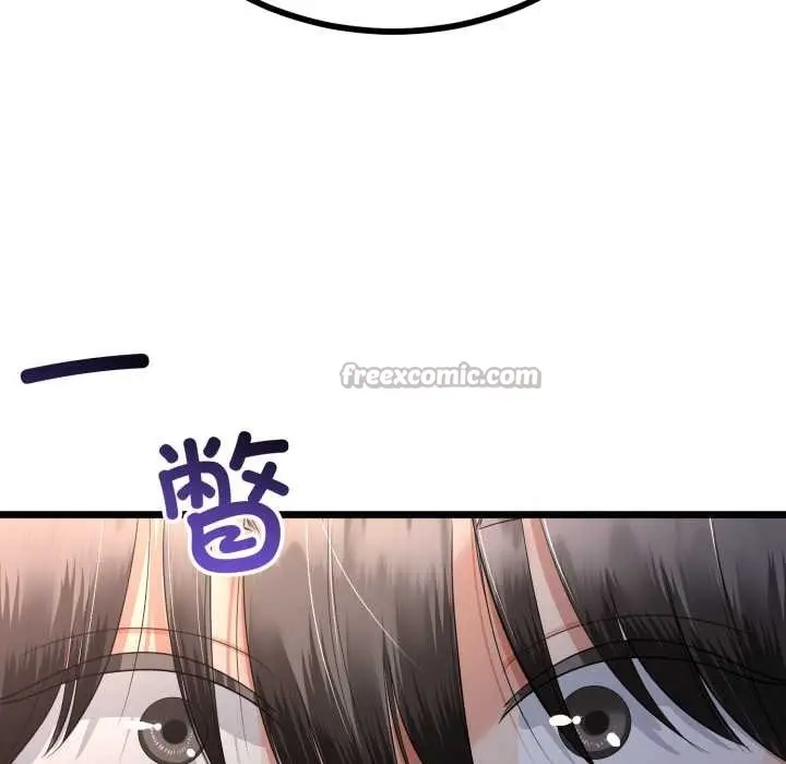 漫画《与初恋的意外同居》第50话第42张图