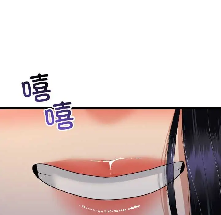 漫画《与初恋的意外同居》第50话第53张图