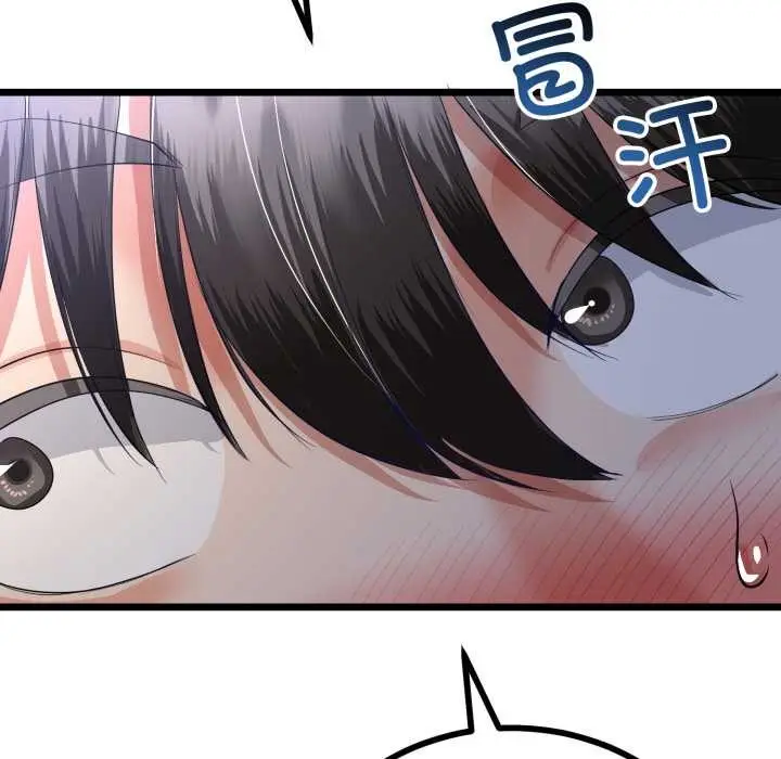 漫画《与初恋的意外同居》第50话第65张图