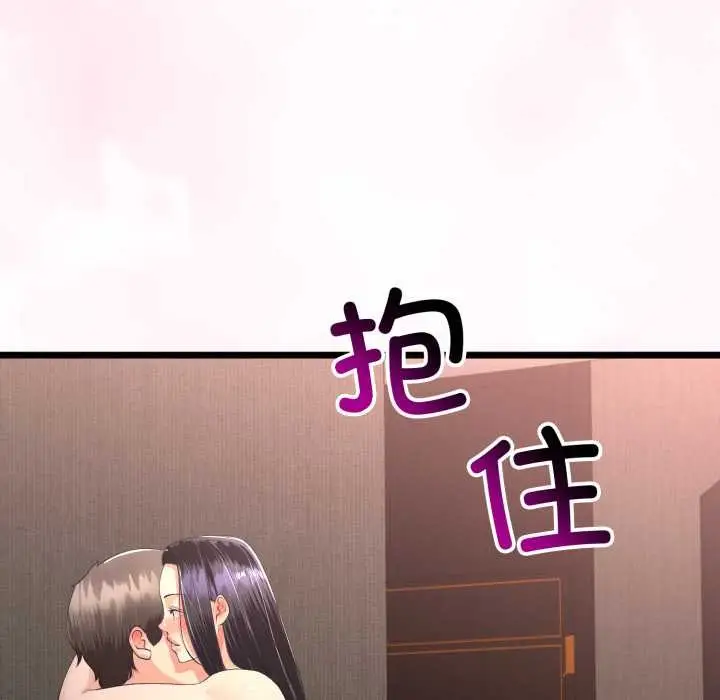 漫画《与初恋的意外同居》第50话第7张图