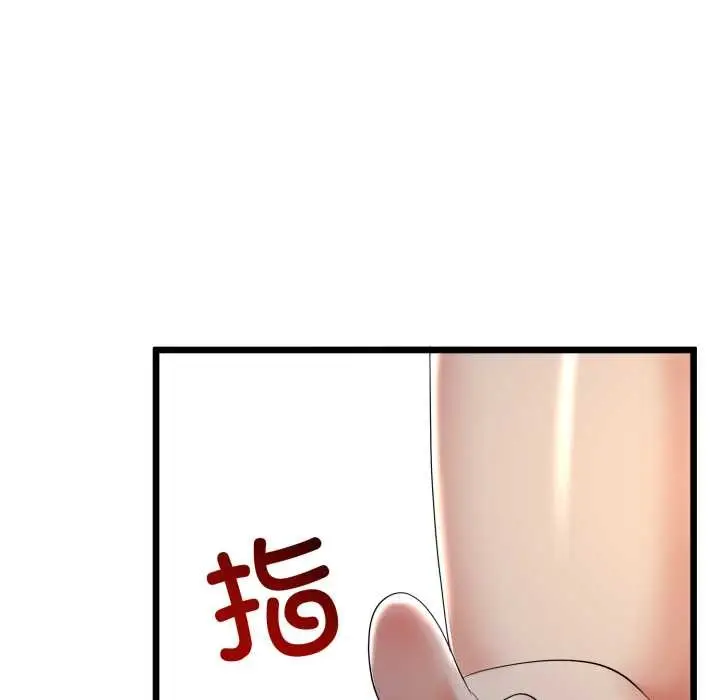 漫画《与初恋的意外同居》第50话第72张图