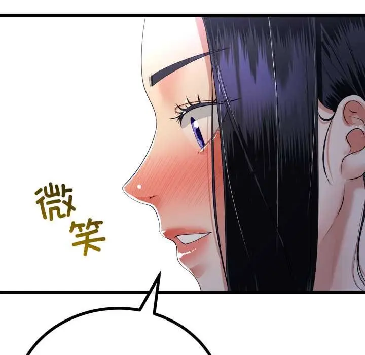 漫画《与初恋的意外同居》第50话第80张图