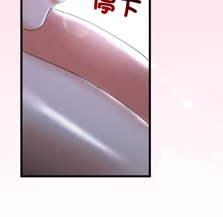 漫画《与初恋的意外同居》第52话第107张图