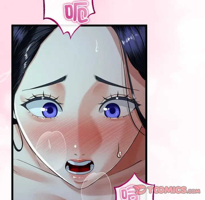 漫画《与初恋的意外同居》第52话第117张图