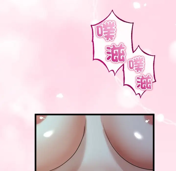 漫画《与初恋的意外同居》第52话第119张图