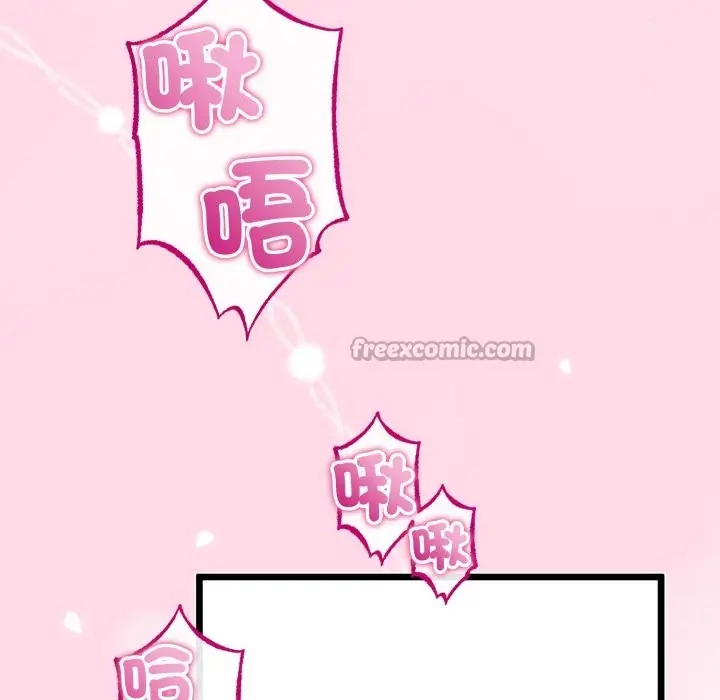 漫画《与初恋的意外同居》第52话第126张图