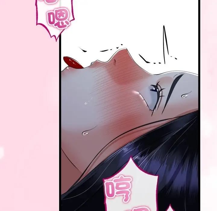 漫画《与初恋的意外同居》第52话第127张图