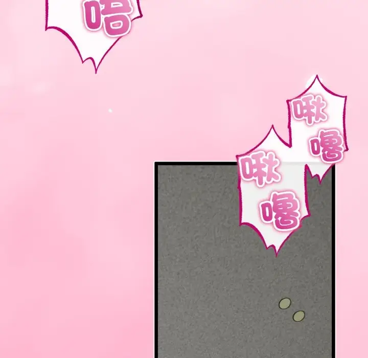 漫画《与初恋的意外同居》第52话第131张图