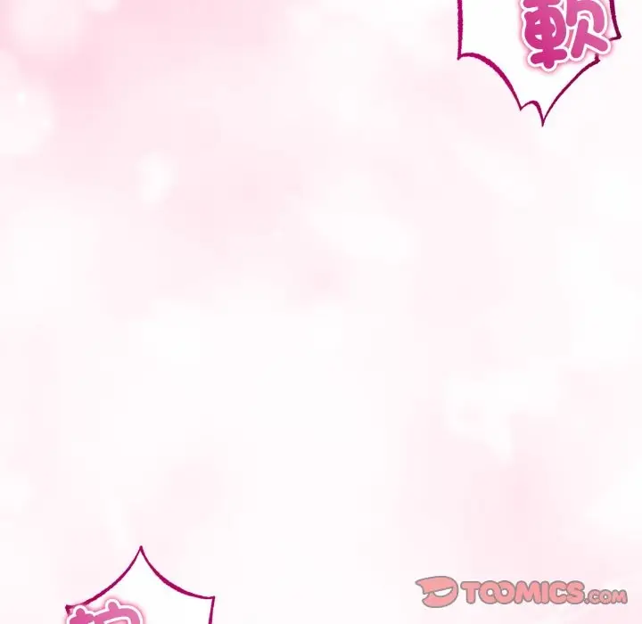 漫画《与初恋的意外同居》第52话第39张图