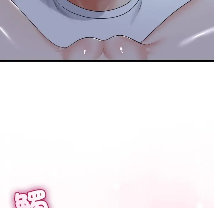 漫画《与初恋的意外同居》第52话第55张图