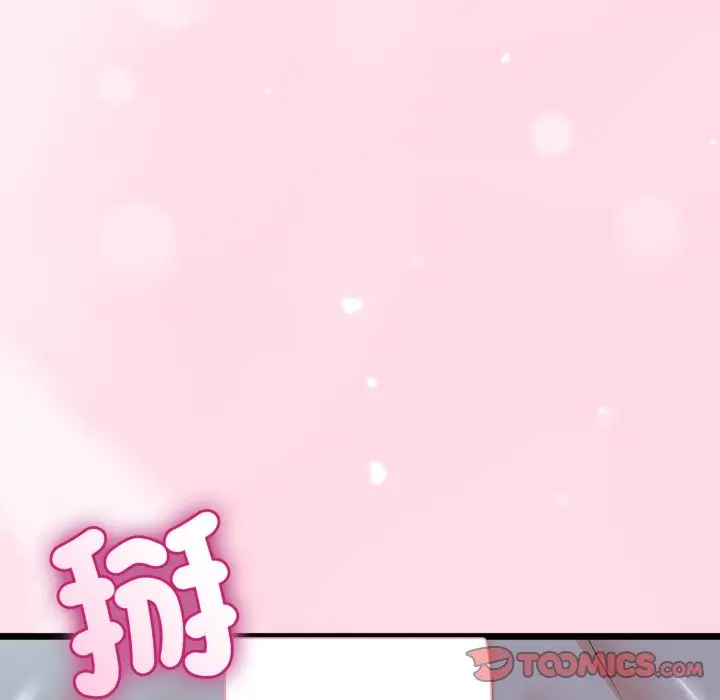 漫画《与初恋的意外同居》第52话第57张图
