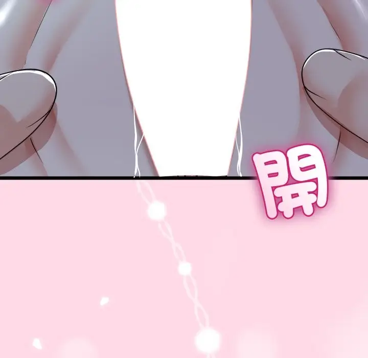 漫画《与初恋的意外同居》第52话第58张图