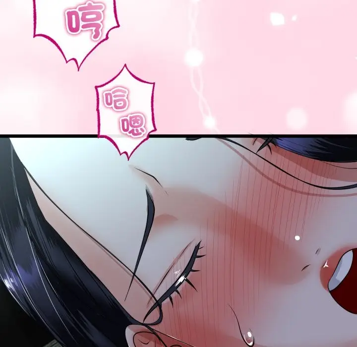漫画《与初恋的意外同居》第52话第62张图