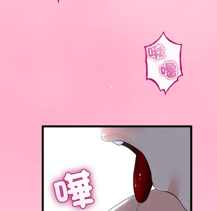 漫画《与初恋的意外同居》第52话第64张图
