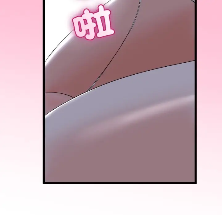 漫画《与初恋的意外同居》第52话第65张图