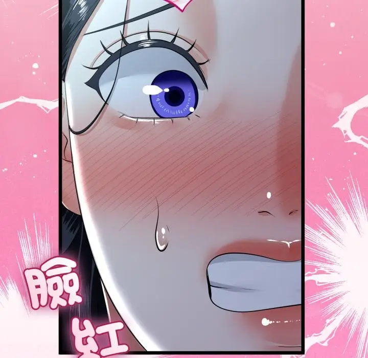 漫画《与初恋的意外同居》第52话第73张图