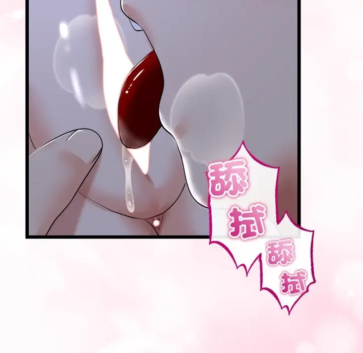 漫画《与初恋的意外同居》第52话第80张图