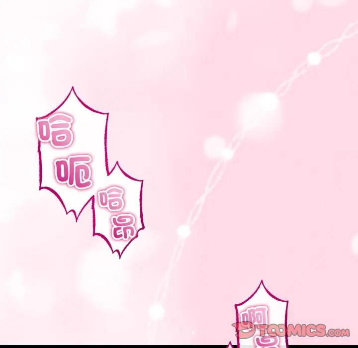 漫画《与初恋的意外同居》第52话第81张图