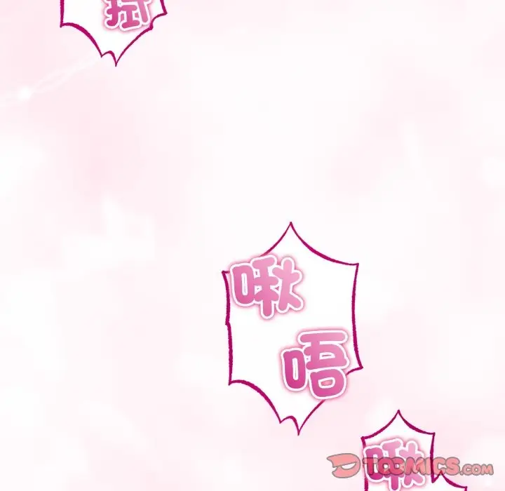 漫画《与初恋的意外同居》第52话第93张图