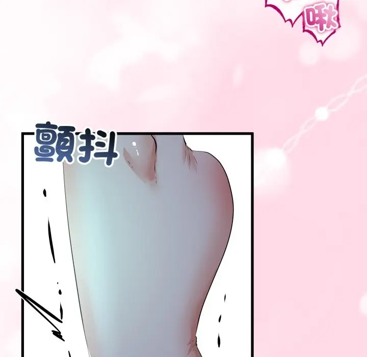 漫画《与初恋的意外同居》第52话第94张图