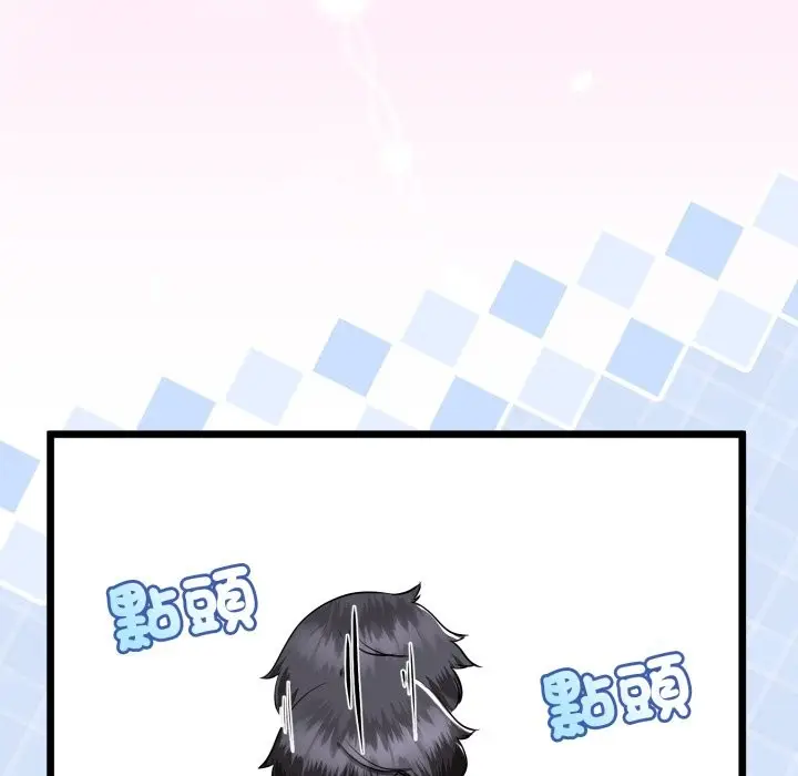 漫画《与初恋的意外同居》第53话第103张图