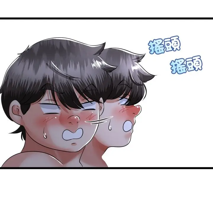 漫画《与初恋的意外同居》第53话第108张图