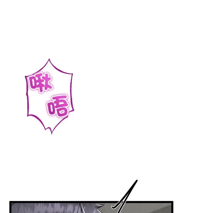 漫画《与初恋的意外同居》第53话第113张图