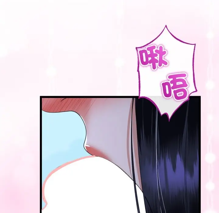 漫画《与初恋的意外同居》第53话第118张图