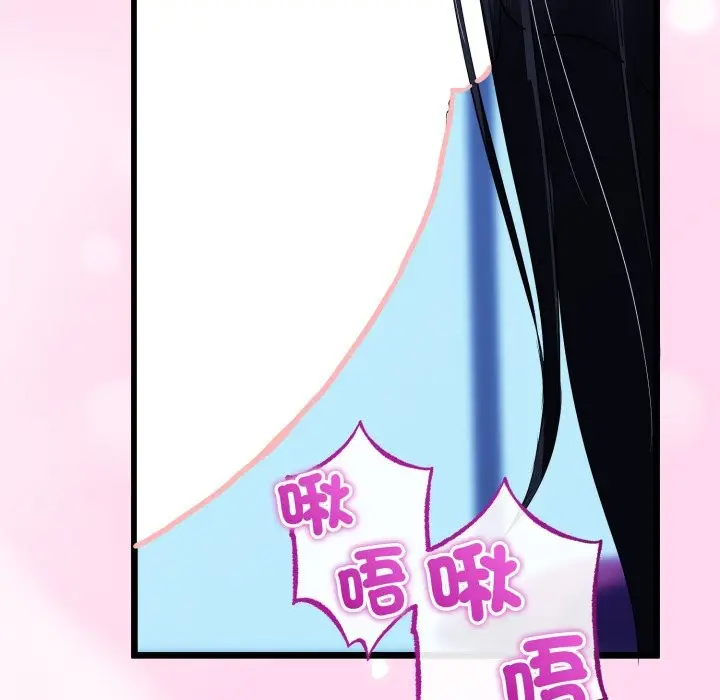 漫画《与初恋的意外同居》第53话第119张图
