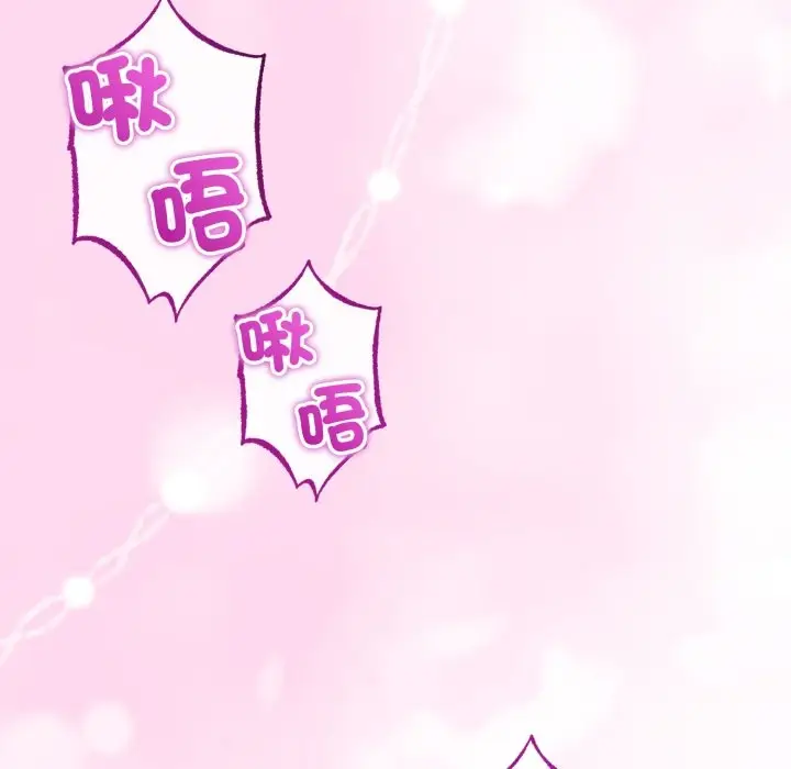 漫画《与初恋的意外同居》第53话第122张图