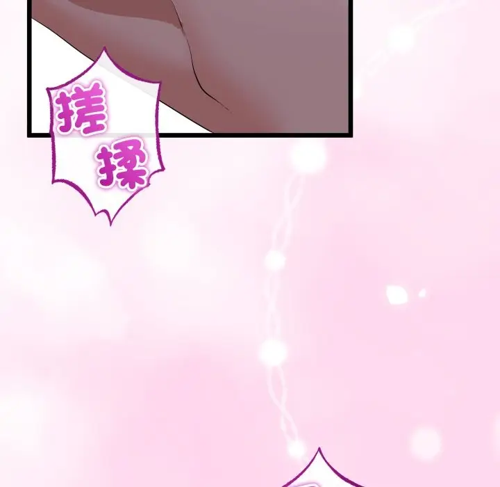 漫画《与初恋的意外同居》第53话第124张图