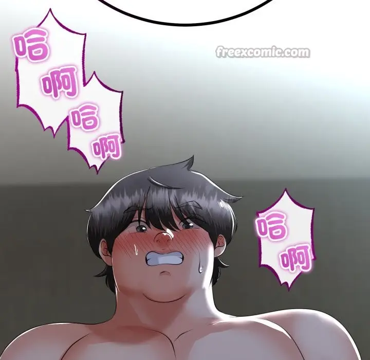 漫画《与初恋的意外同居》第53话第137张图